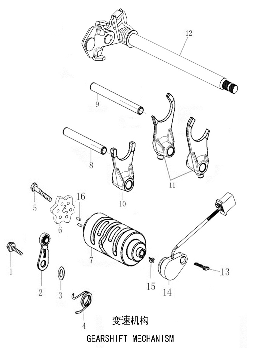 Vites Müşürü Tırnağı (Gp-1 Taro 250R)